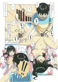 Imoimo Yuugi - Sisters Game