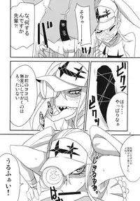 (C85) [BlueMage (Aoi Manabu)] Gokuseifuku no Kanojo (KILL la KILL)