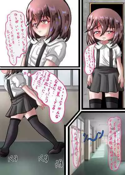 [Chapio Teikoku Kai (Chapio Gensui) Rui no Roshutsu Nikki 2