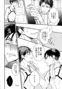 [MICROMACRO] Yes or Yes? (Shingeki no Kyojin)