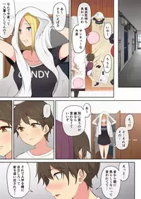 [Nori5rou] Imaizumin-chi wa Douyara Gal no Tamariba ni Natteru Rashii