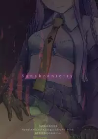 [ACIDSEA (Asuma Omi)] Synchronicity (Danganronpa) [Chinese] [靴下汉化组] [2013-09-01]