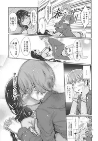 (COMIC1☆13) [Egonokatamari (Kimura Neito)] South Dakota to Shota Shikikan (Azur Lane)