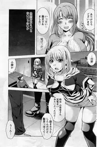 Action Pizazz 2013-12