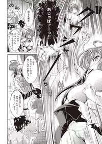 Comic Bandits Vol. 1 [Digital]