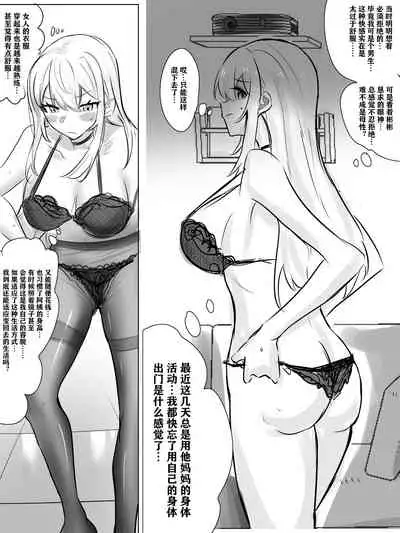带孝子 (1-3)