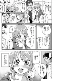 COMIC AOHA 2019 Natsu