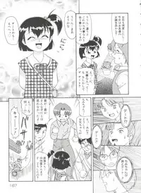 [Minion] Doki Doki Shoujo Byoutou