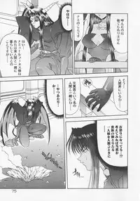 [BLUE BLOOD] Heaven or HELL Advanced