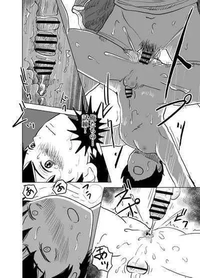 白ブリーフ少年たちの〇〇体験