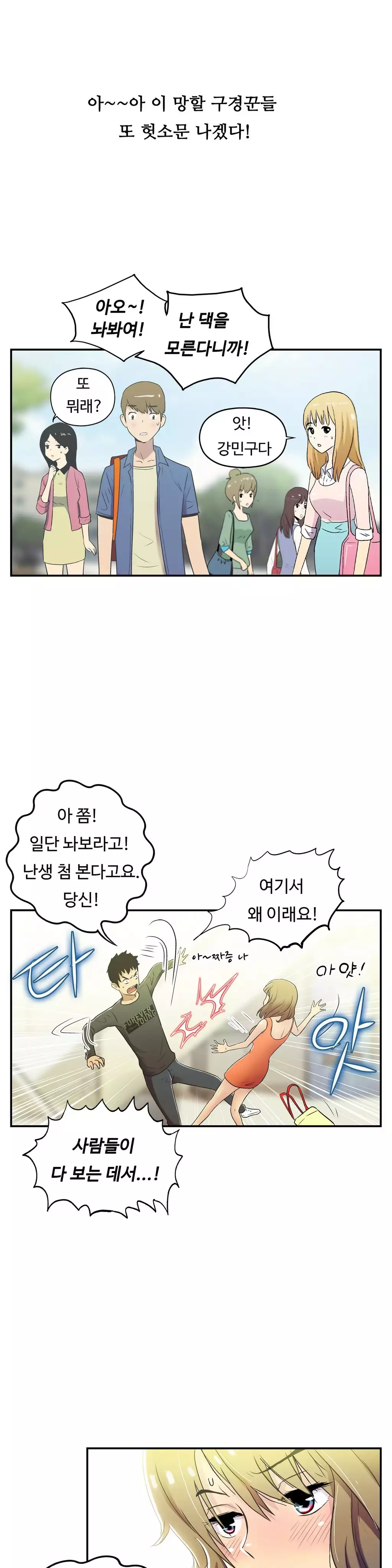 One Room Hero Ch.1-36