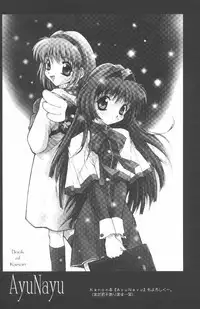 (C58) [Anorak Post (Akiyoshi Yoshiaki)] Onederland (One: Kagayaku Kisetsu e)