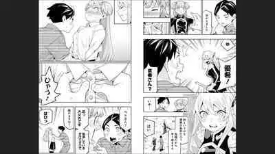 Mato Seihei no Slave 13