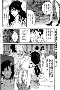 [Nagashima Chousuke] Kigenzen 10000 Nen no Ota Ch. 1-14