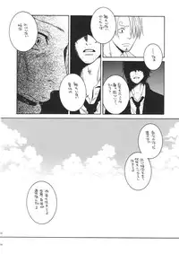 (C68) [Rengokukai (Shingyouji Tsumiko)] LITTLE BY LITTLE (One Piece)