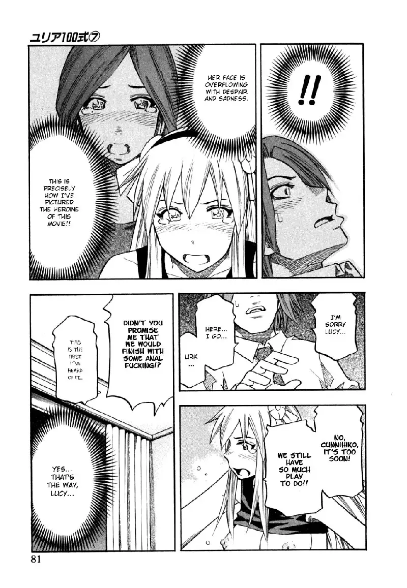 Yuria 100 Shiki Vol7 - Type 52