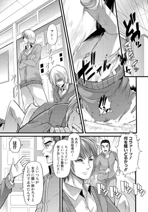 Yoi musume no to zetchou-en