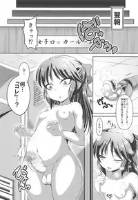 (C95) [Tanukian (Zero Tanuki)] SELFISH...? (THE IDOLM@STER CINDERELLA GIRLS)