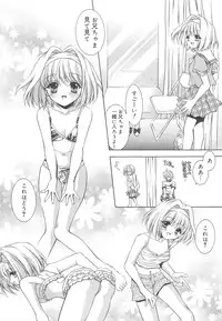 [Anthology] Oniichan, Shiyo? Imouto ni Shitai Chara Selection