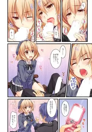 Full Color de Expert ni Narimashita!1&2