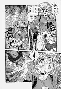 [Yui Toshiki] ReYui Vol.3