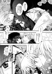 [PINK (Araiguma)] Ririchiyo-sama to Denki Anmaki (Inu x Boku SS)