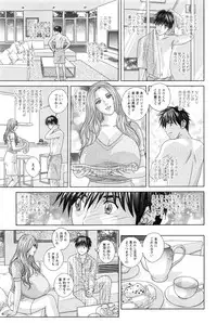 [Nishimaki Tohru] Double Titillation Ch.11-20