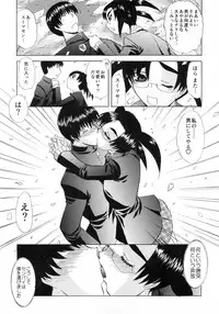 [LAZY CLUB] SOUZOU IJOU MOUSOU MIMAN