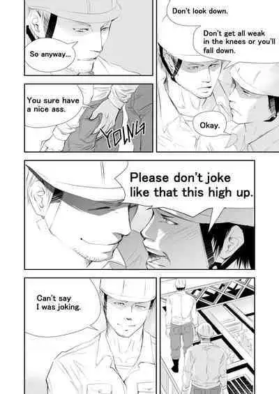 [Saragi] Old guy of the construction site