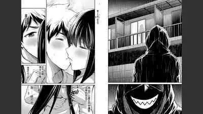 [MONMA Tsukasa] Giruti Sakuru vol 03 (Ch20-30) Chinese Version《罪恶社团》第3卷20-30话，AI机翻汉化