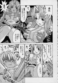 [Lahkairam] Aa Onee-sama - Oh! My Sister