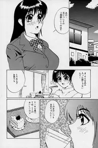 [Juri] Ani to Imouto to Oppai to.