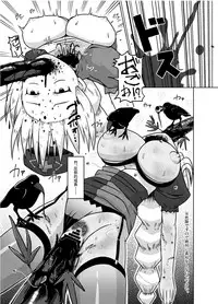 (C90) [02 (Various)] Touhou 2P de Shinu Goudou (Touhou Project)