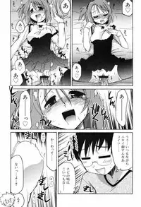 [Yokoshima Takemaru] Hitotsu Yane no Lovers