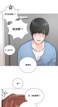 [The Jinshan] Sadistic Beauty Ch.1-29 [Chinese] [17汉化]
