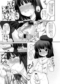 (C73) [Senya Sabou (Alpha AlfLayla)] ASL:03 Ochichatte Gomennasai Hon