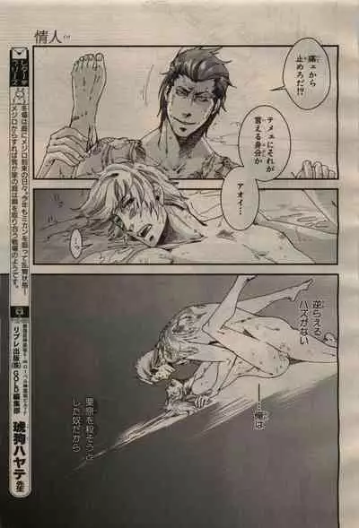 BE・BOY GOLD 2009-04