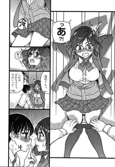 Please! Freeze! Please!