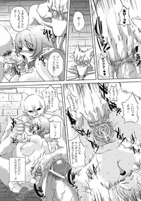 [Kobayashi Youkoh] Nayamase Girls [Digital]