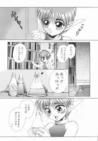 [Dr. Ten] Koisuru Ore-sama 2