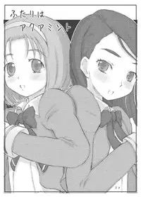 [サークルボブ] キュアキュアデイズ