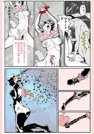 What he did to his mother....