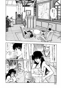 [Ohnuma Hiroshi] Squeeze