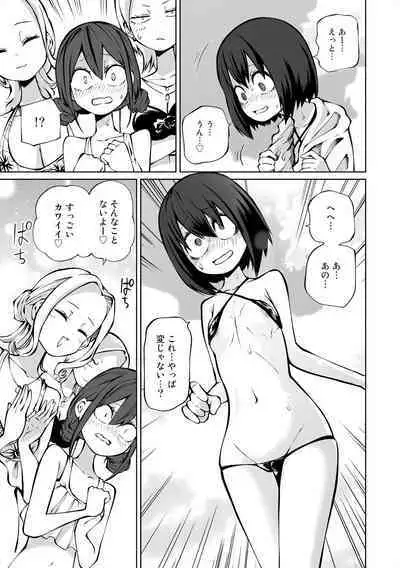 Love Hotel Joshikai Ch 1-6