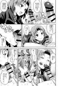 (C88) [Funi Funi Lab (Tamagoro)] Chichi Chichi Chiyoda (Kantai Collection -KanColle-)