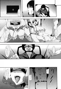 [Old Weapon (Kodai Heiki)] Mangaka Joshidaisei Rinkan (Bakuman) [Digital]