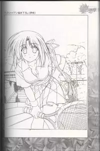 [Tsukimori Hiro, Yuuki Makoto] Akiiro Renka Original Artworks