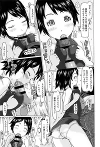 [EB110SS] Ippai Asonda Yo