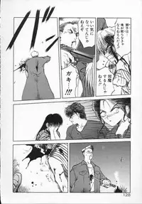 [Tennouji Kitsune] Rape + 2πr Vol 5