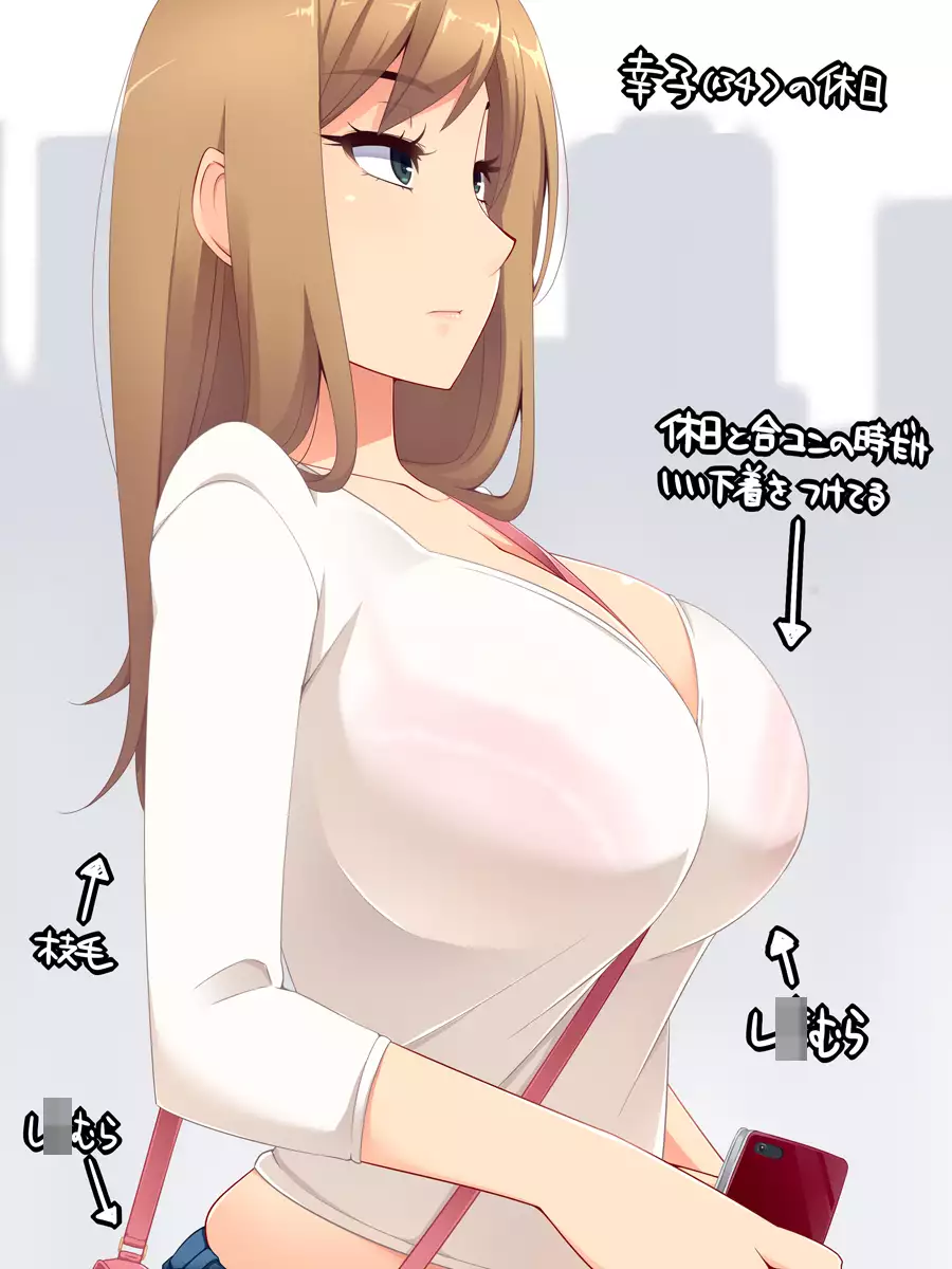 No No-Sex Day For A 34yo Maiden!